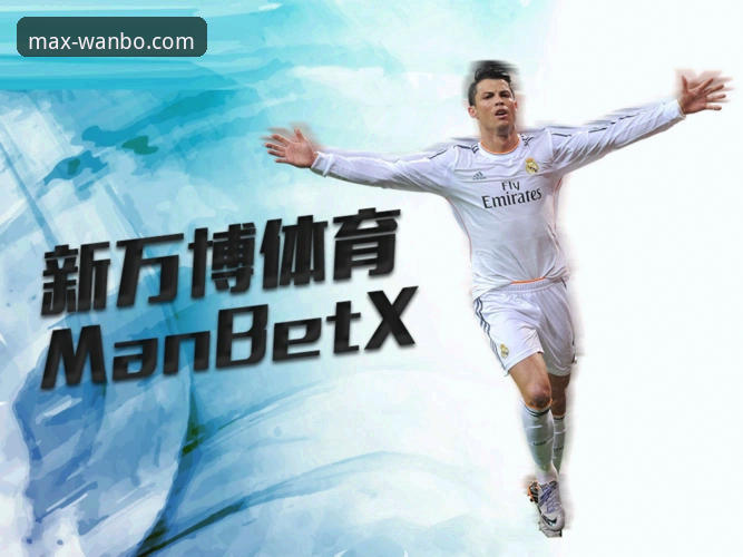 万博体育平台正规性深度揭秘：官网入口与用户体验背后的真相